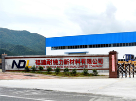 Fujian Naideli New Material Co., Ltd. website is online
